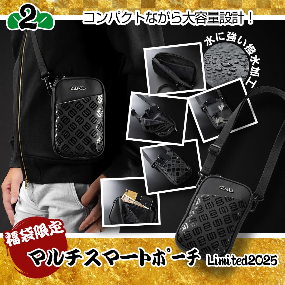 Amazon | DAD ギャルソン D.A.D 2025福袋 FA102-01-01 | ギフト | 車